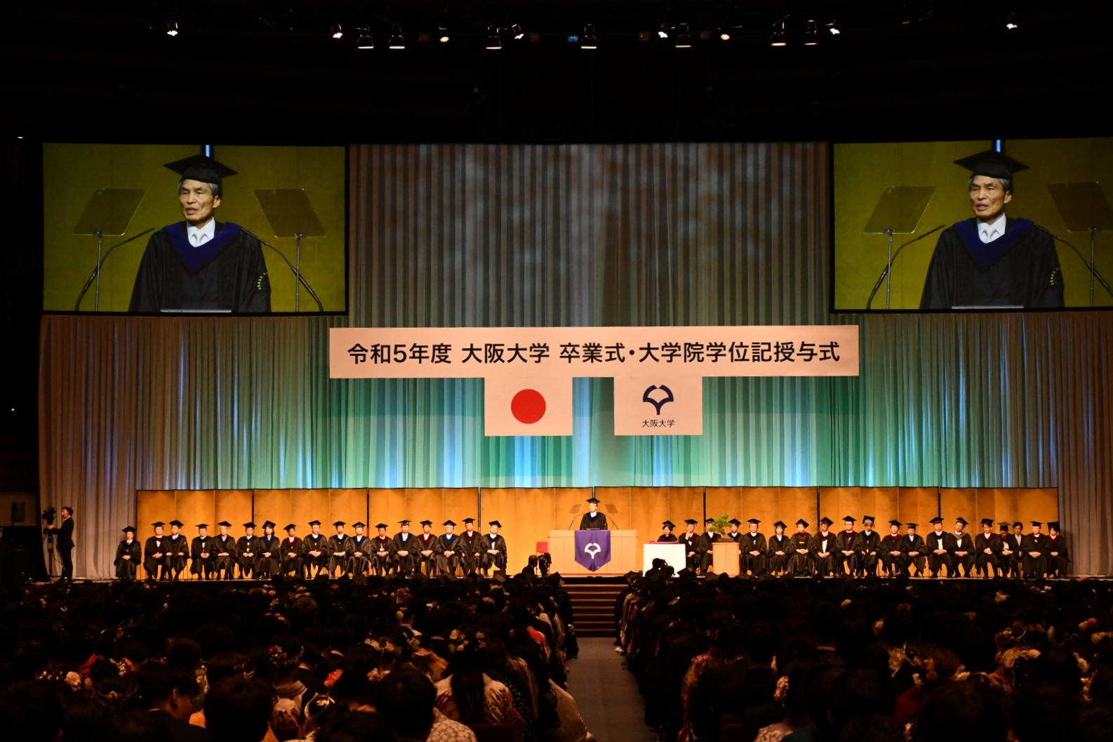 2026大阪大学卒業式の全貌！大阪城ホール混雑回避と保護者制限