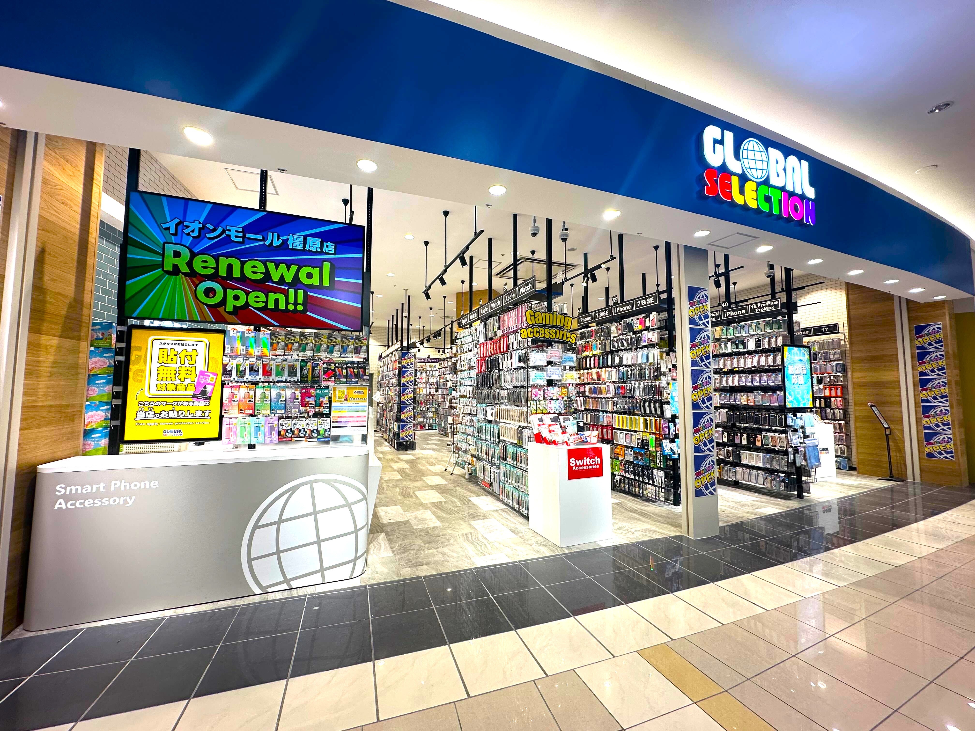 エディオンイオンモール橿原店の真相！チラシ・セールと混雑回避の全貌