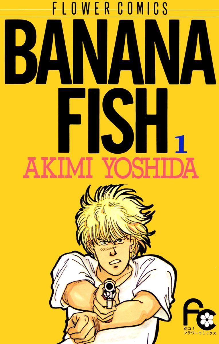名作バナナフィッシュはどんな話？あらすじ・衝撃の真相を徹底解説