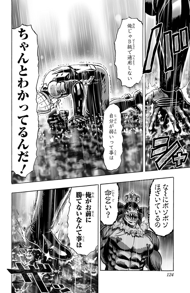 ミスドカード残高確認の全手順！有効期限切れを防ぐ2026年最新版