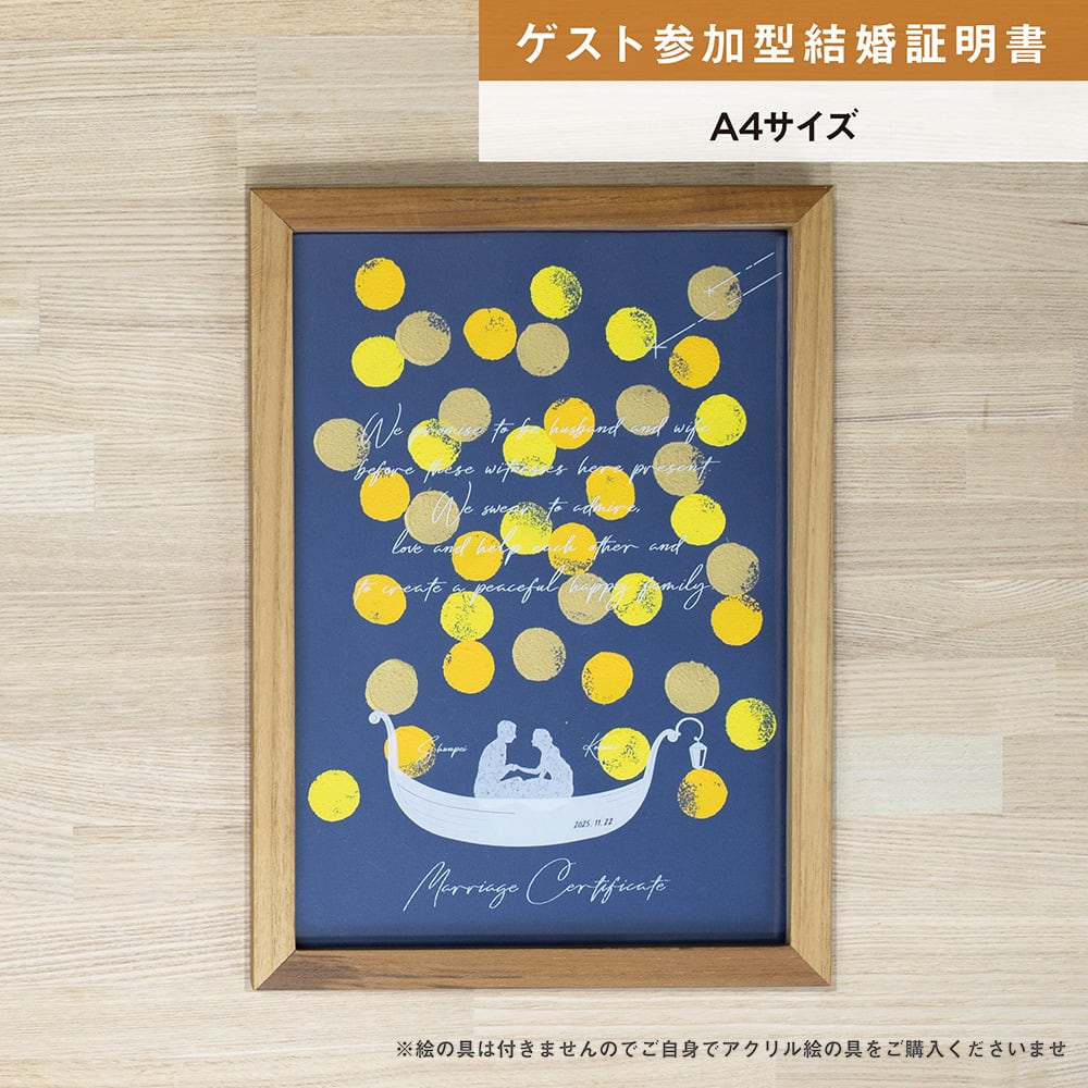 ゲスト参加型結婚証明書の完全ガイド！人気トレンドと失敗防ぐ手作り術