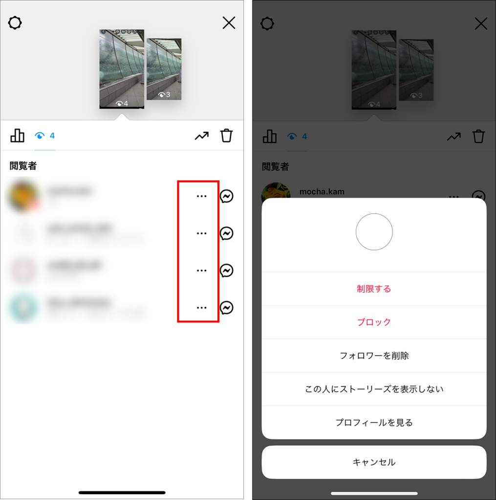 【2026年版】インスタストーリー足跡つけない方法と危険な落とし穴