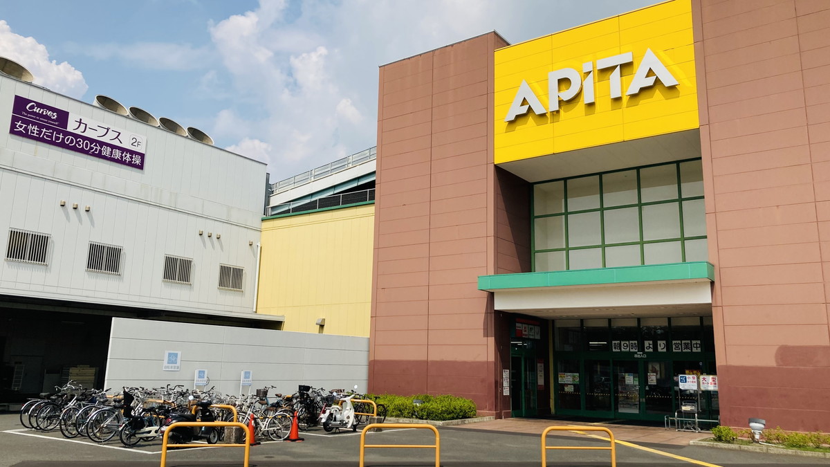 【2026年】アピタ鳴海店完全攻略！特売チラシと混雑回避の裏ワザ
