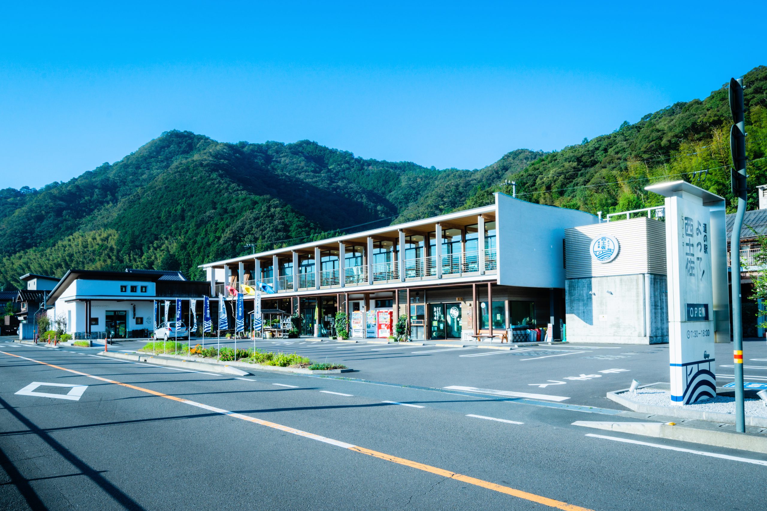 四万十川の天然鮎と極上スイーツを満喫！道の駅西土佐ドライブ旅