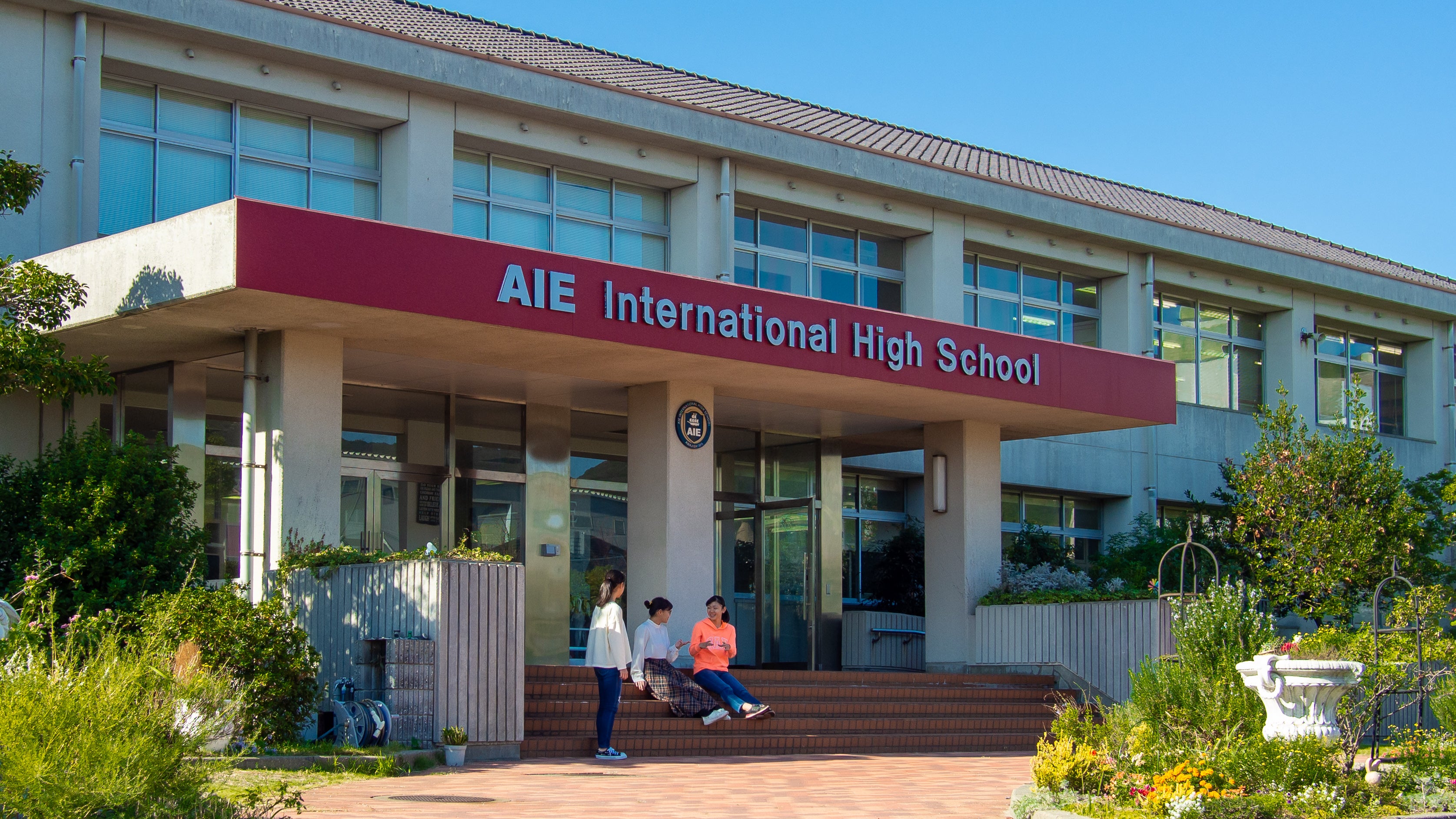 Aie国際高校の評判と学費を徹底解剖！淡路島寮生活とIb認定の実態