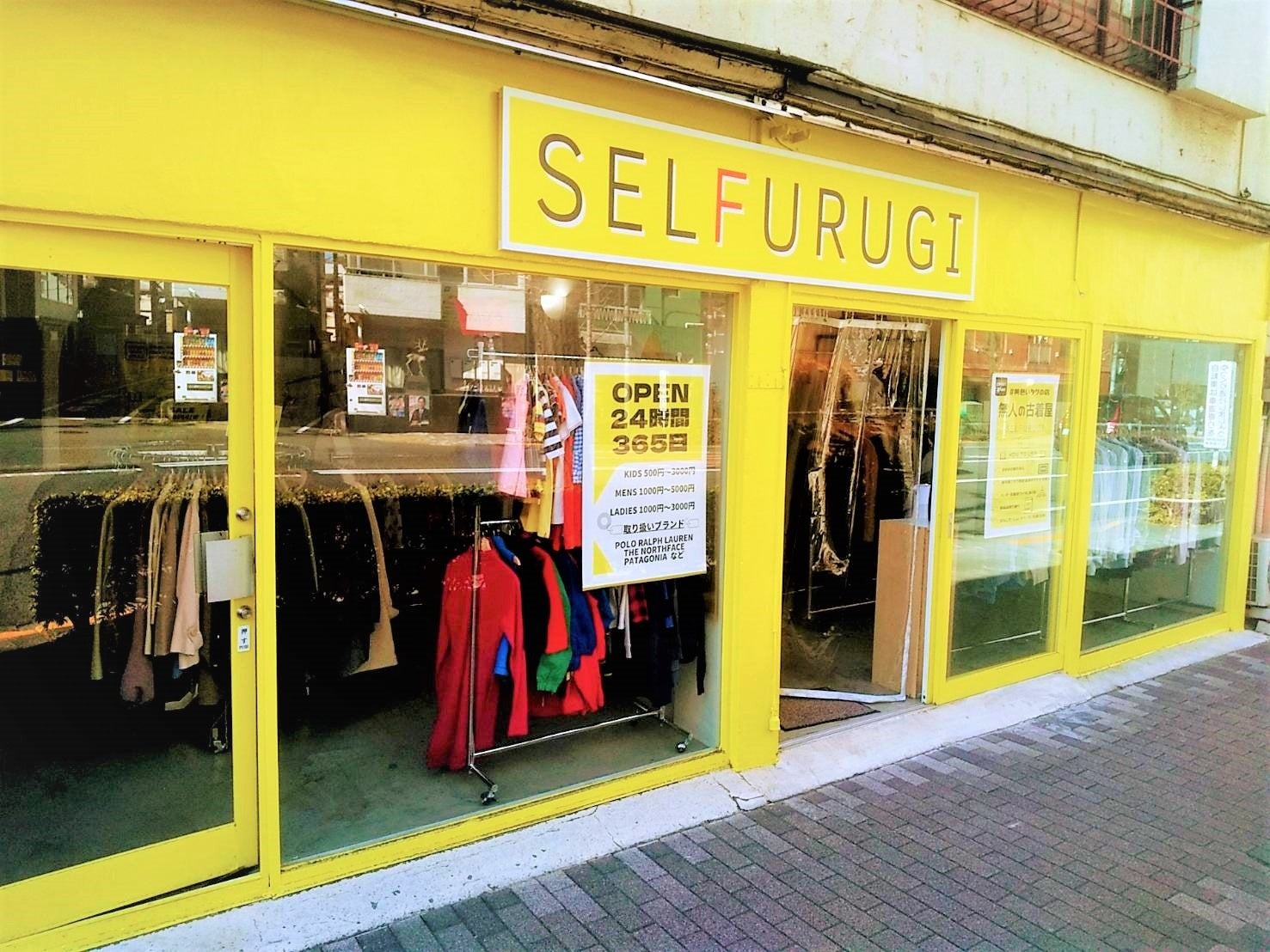 【2026最新】池袋古着屋おすすめ10選！安い穴場と名店を徹底比較