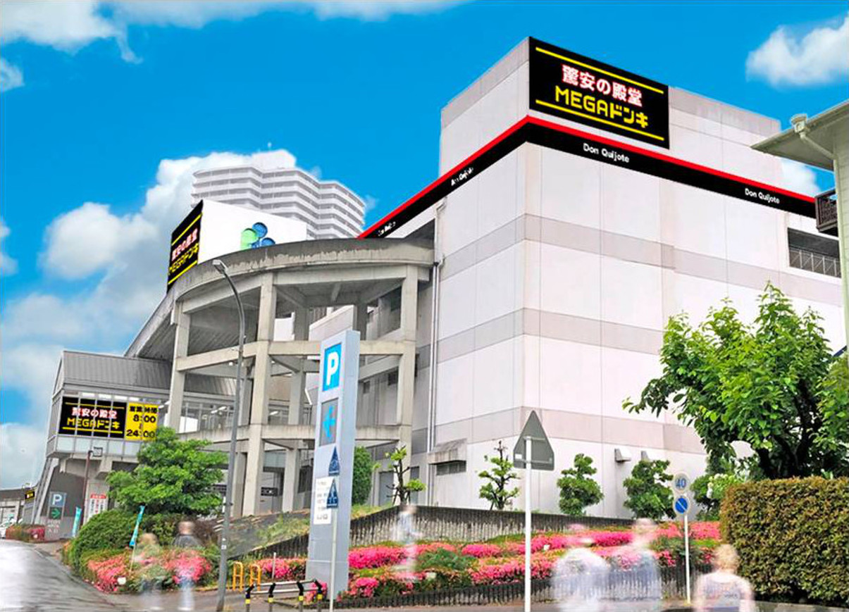 MegaドンキUny桃花台店の完全攻略！営業時間からテナント・特売まで