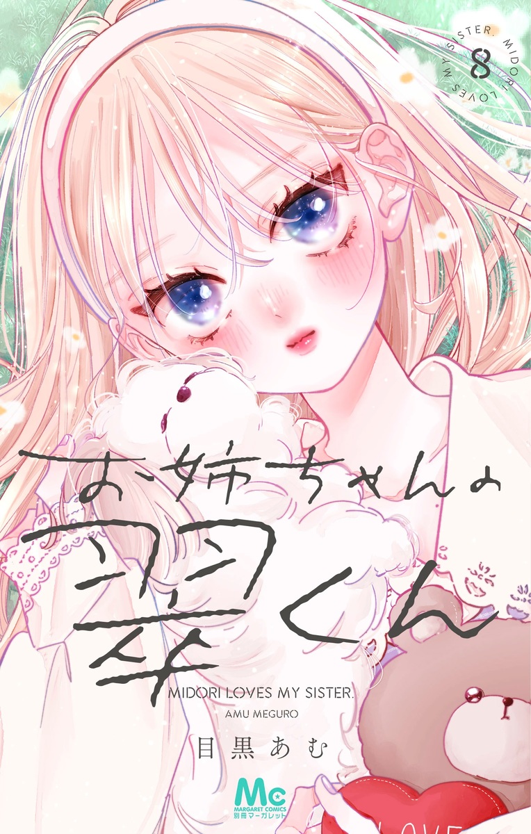 【2026年最新分析】なぜ「おえ ちゃん」の配信は人々の心を掴んで離さないのか？ 熱狂的コミュニティを生み出す男の真価と配信カルチャーの今