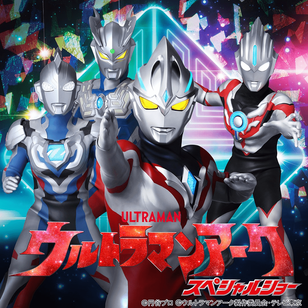 ひらパーウルトラマン60周年展2026！チケット攻略と混雑回避術