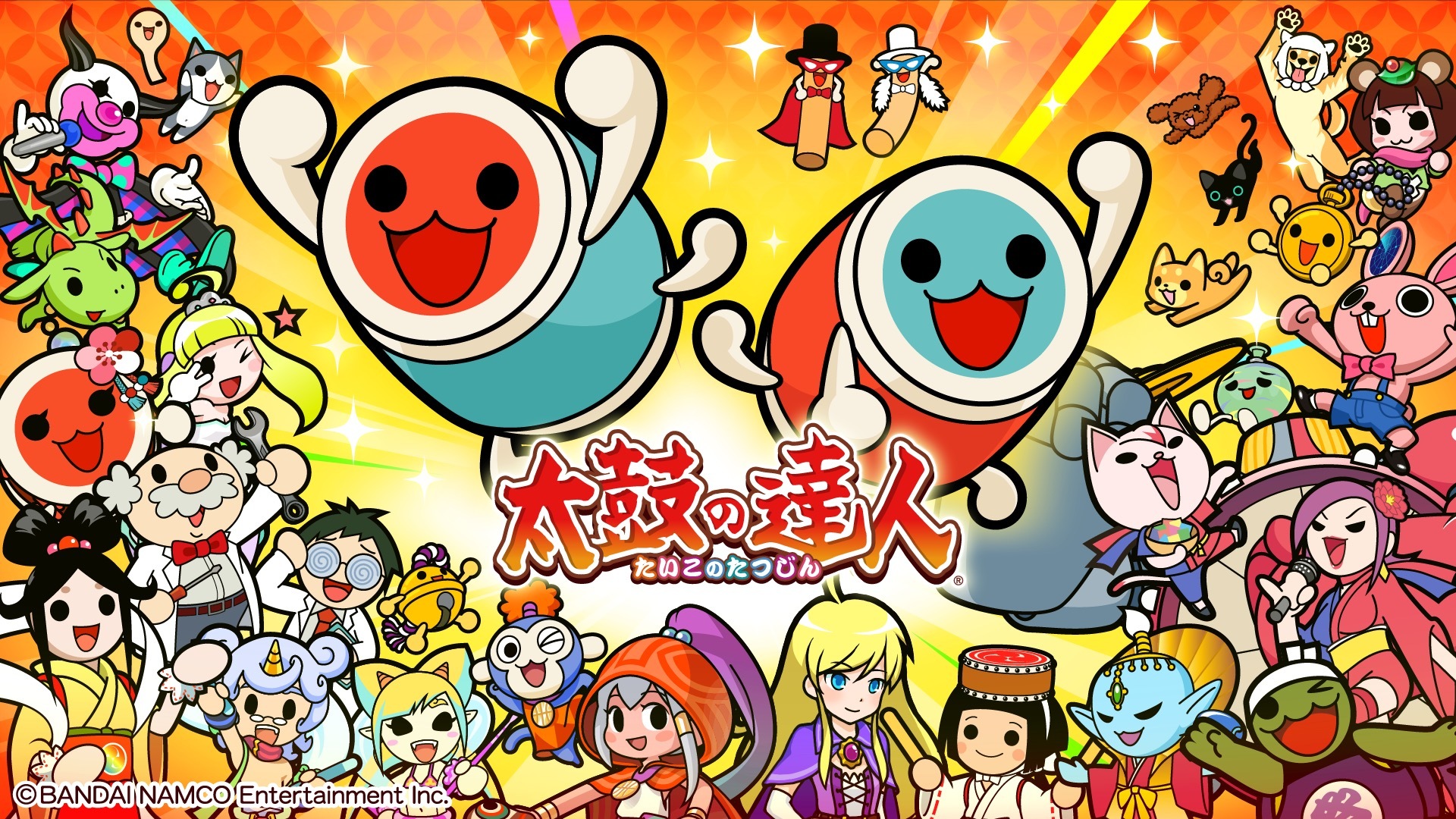 2026年最新『太鼓の達人』を無料で遊び尽くす完全ガイド！公式アプリからスマホ・Pcでの安全な楽しみ方まで徹底解剖