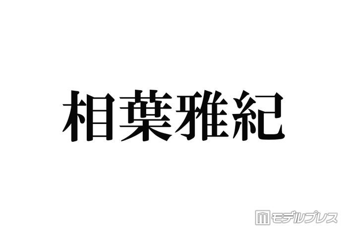 【話題】 嵐 の 紅白 歌 合戦 インスタライブ最新動画 #941