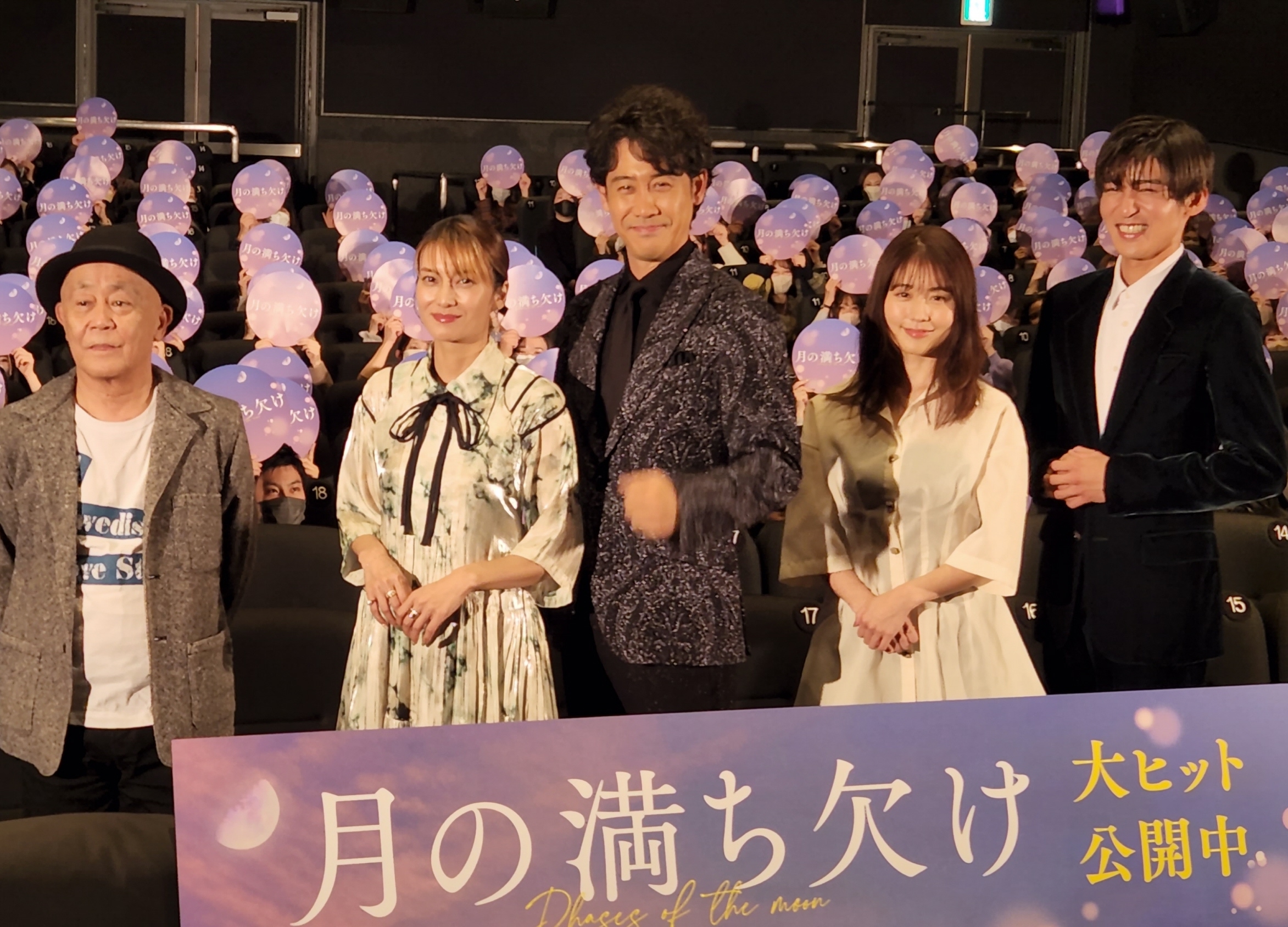 大泉洋の実際の身長は何Cm？高身長説の真相とスタイル抜群の秘密