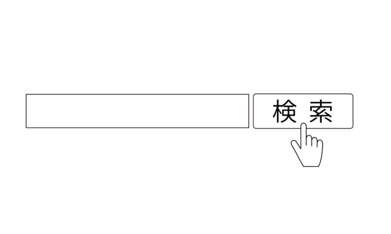 【熱愛】 検索 履歴 を 消す に は 最新熱愛噂まとめ #677