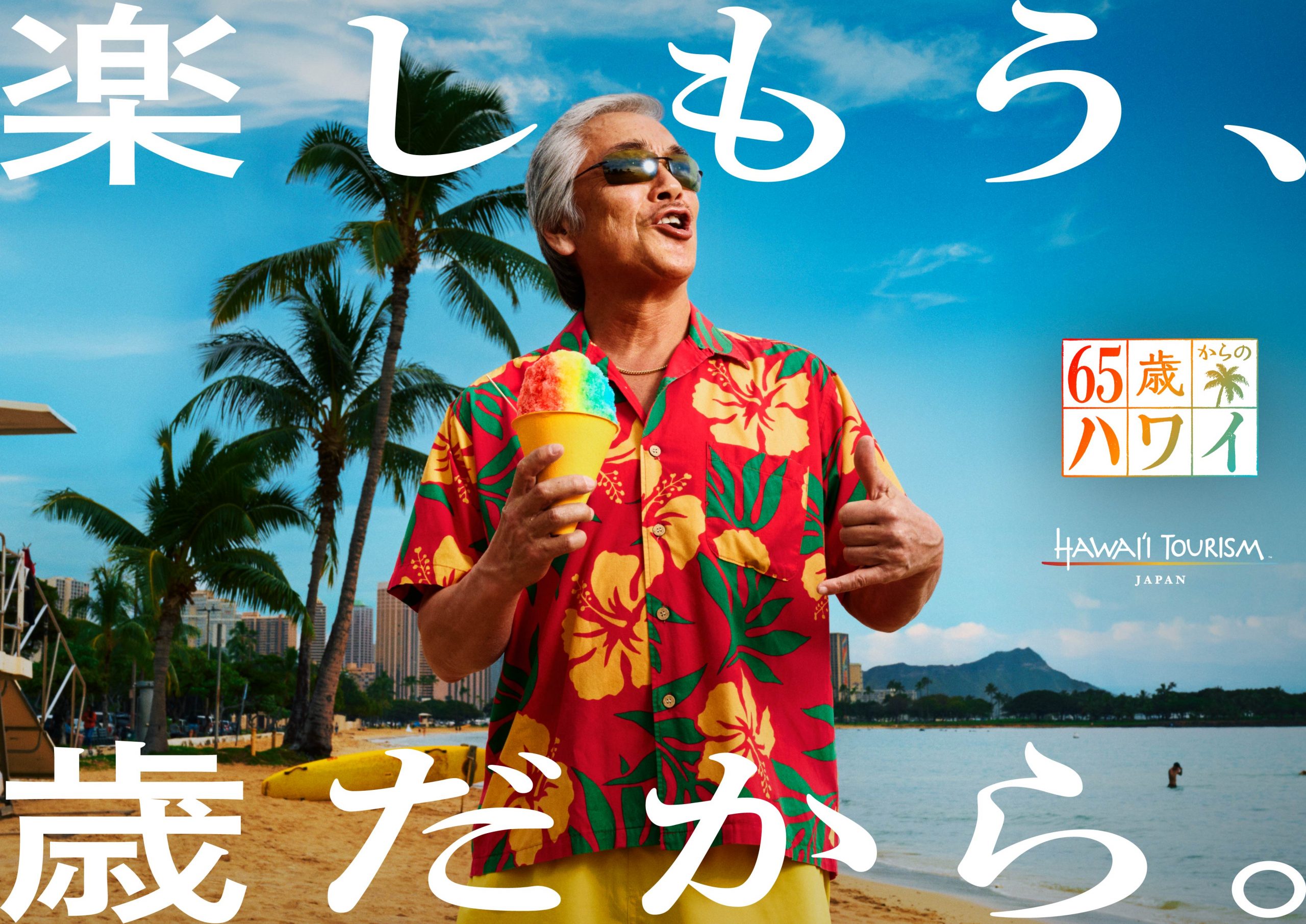 2026年7月ニュース総まとめ！重大事件と猛暑・値上げを徹底解説