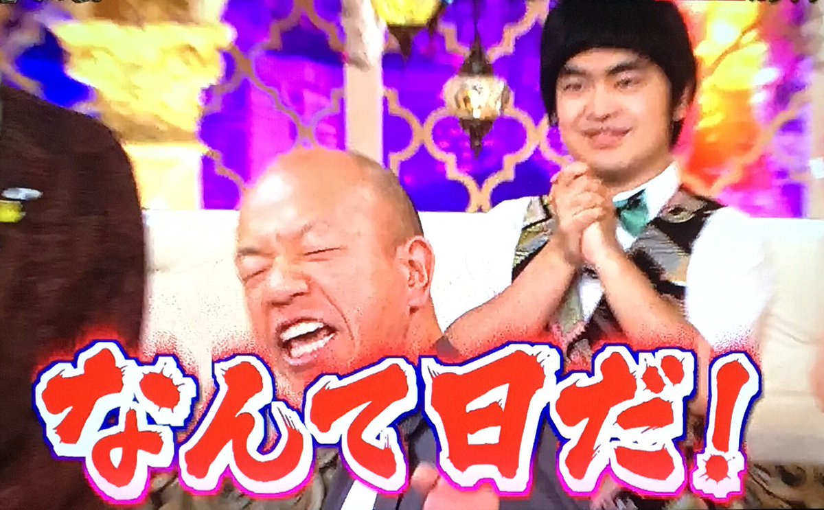 小峠英二「なんて日だ！」誕生秘話と元ネタの真相【2026年最新】