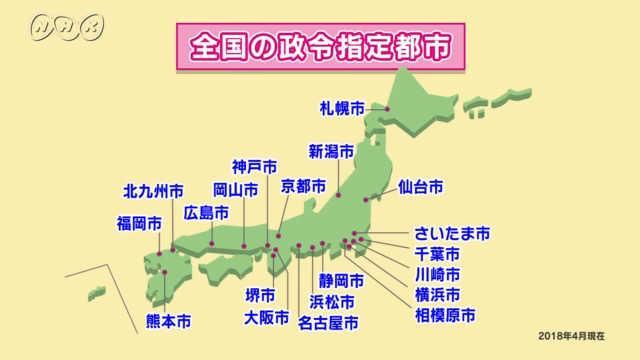 政令とは？法律や省令との違いから効力の優先順位まで徹底解説