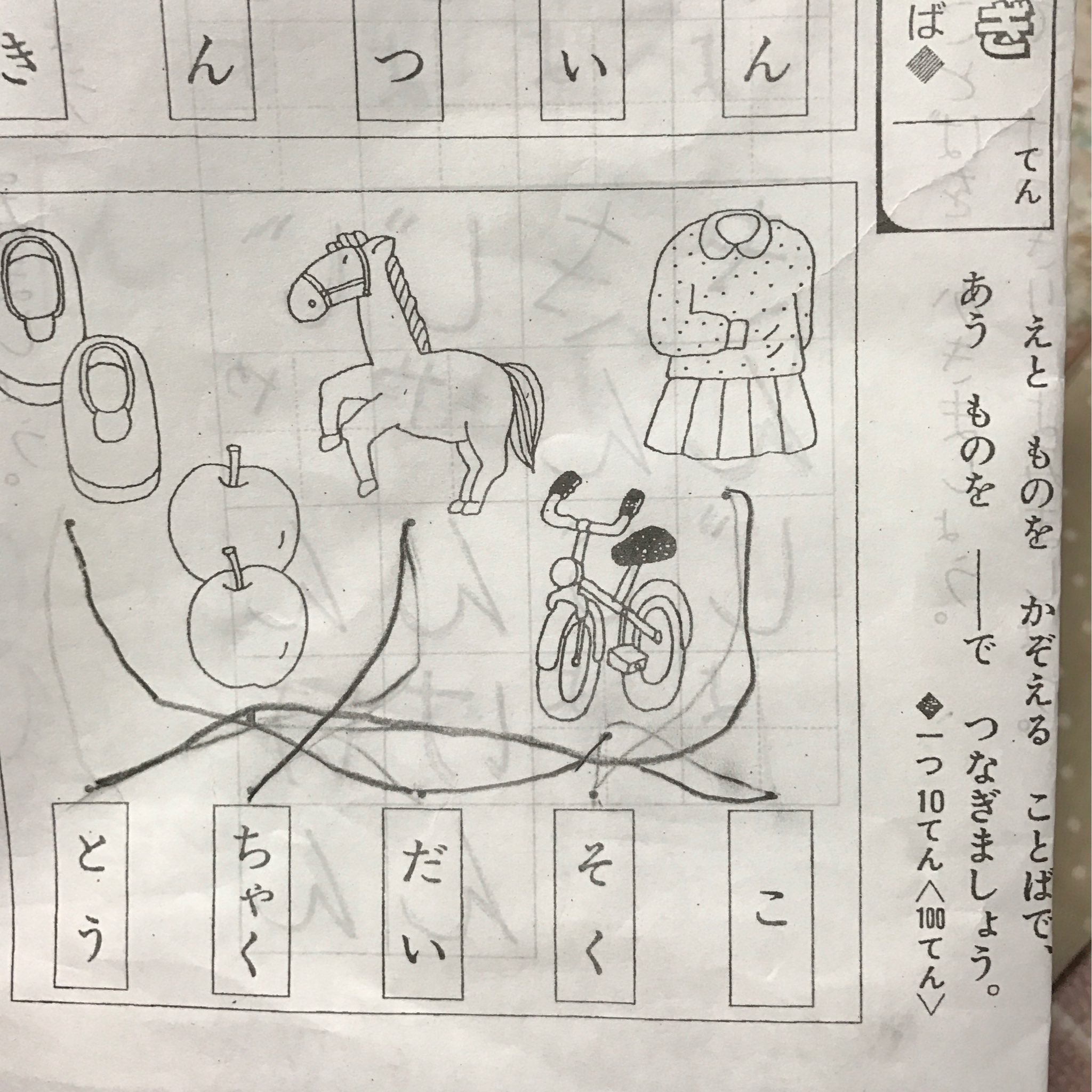 馬の数え方は頭か匹か？人が乗ると１騎に変わる由来と競馬の掟