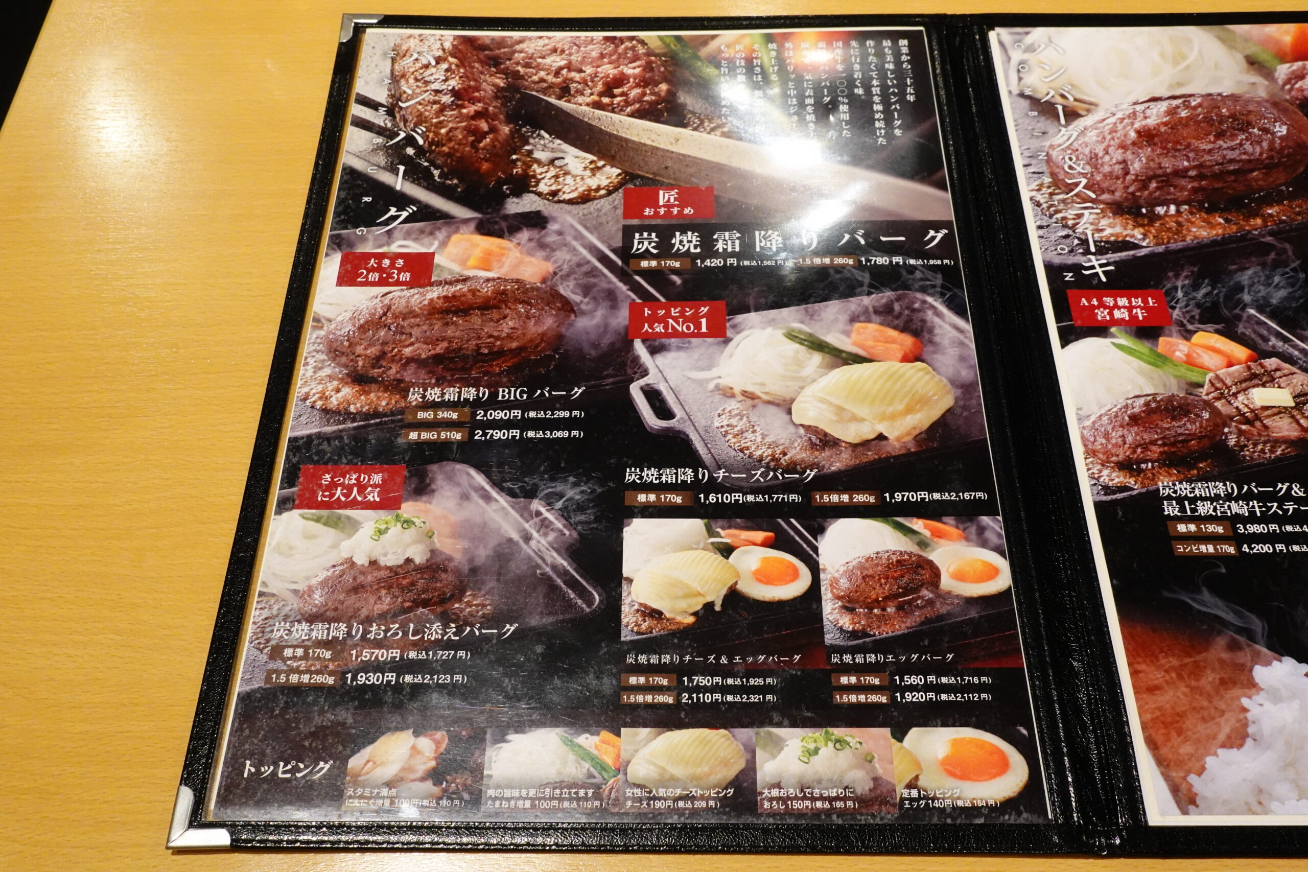 平家の郷を徹底解剖！日光の隠れ里伝承と話題の絶品グルメの真実