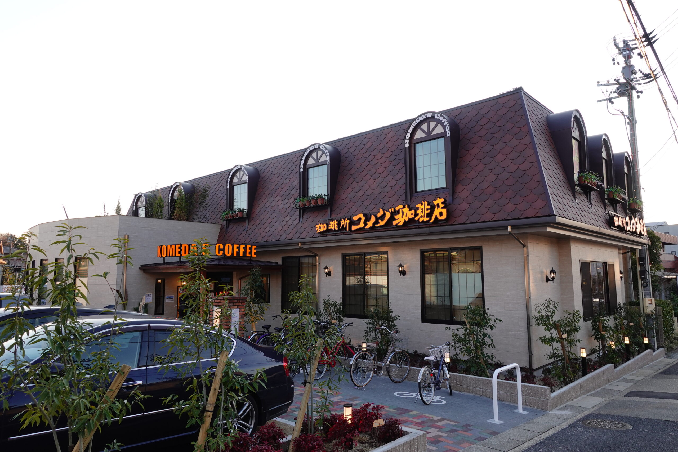 コメダ珈琲店本店の謎を解く！他店との違いや聖地の魅力を徹底解剖