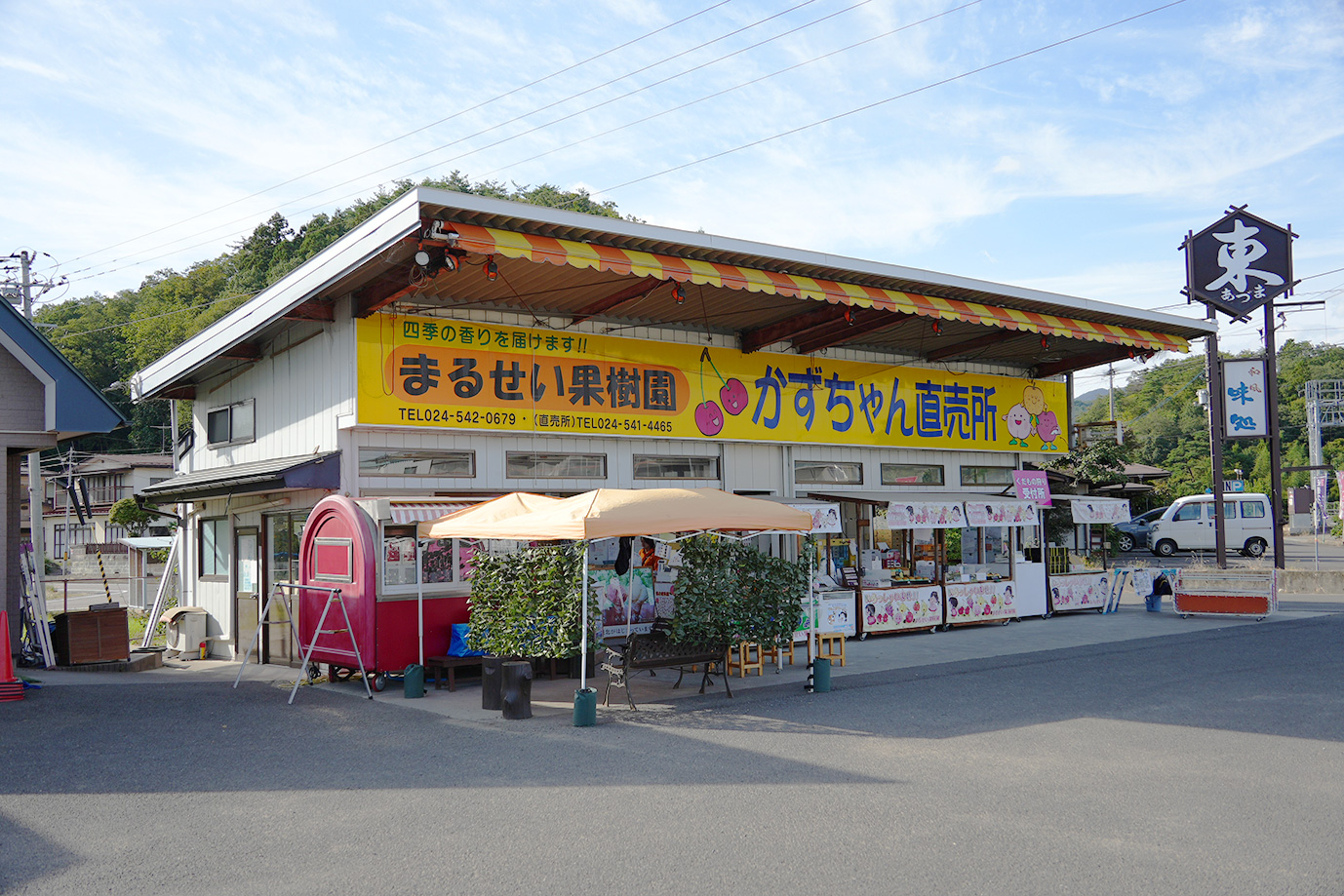 まるせい果樹園2026最新攻略！桃パフェの混雑回避と整理券の極意
