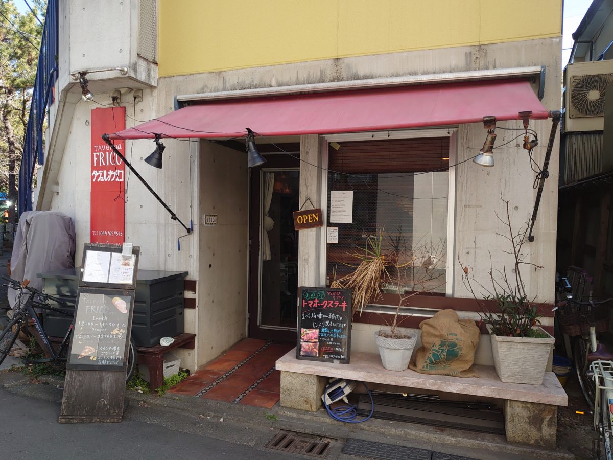 【2026最新】タベルナフリコ看板メニューと口コミ！ランチ・予約徹底解剖