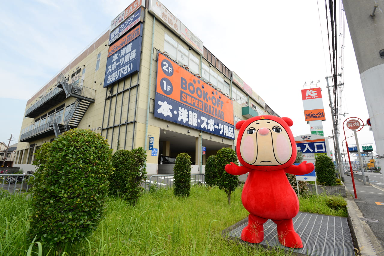 ブックオフ守口ジャガータウン店は安い？買取の真相と混雑・攻略法