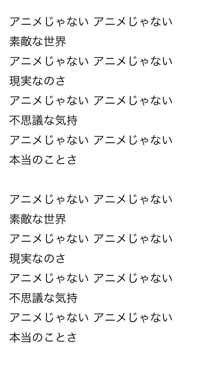 ガンダムZz『アニメじゃない』歌詞の真相｜秋元康が仕掛けた驚愕の意図