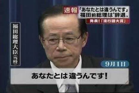 【Wiki風】 あなた と は 違う ん です 歴代彼氏・彼女まとめ #641