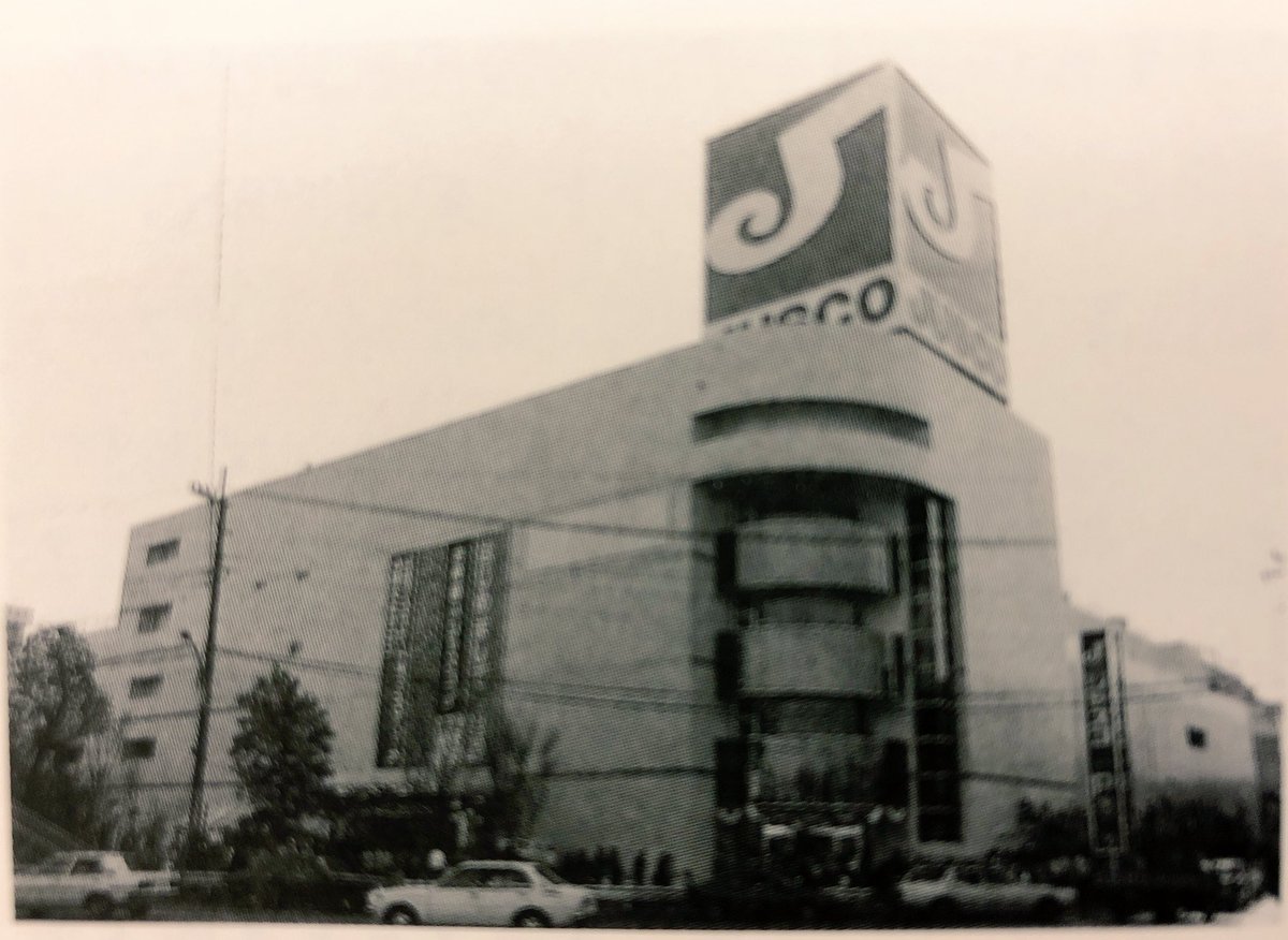 イオン1号店はどこ？発祥の地・四日市岡田屋から現在まで徹底追跡