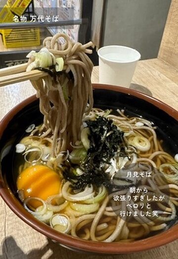 【2026年現地取材】なぜ新潟のバスターミナルに人は並び続けるのか？「万代そば」の黄色いカレーが放つ、令和の時代を超えた中毒性