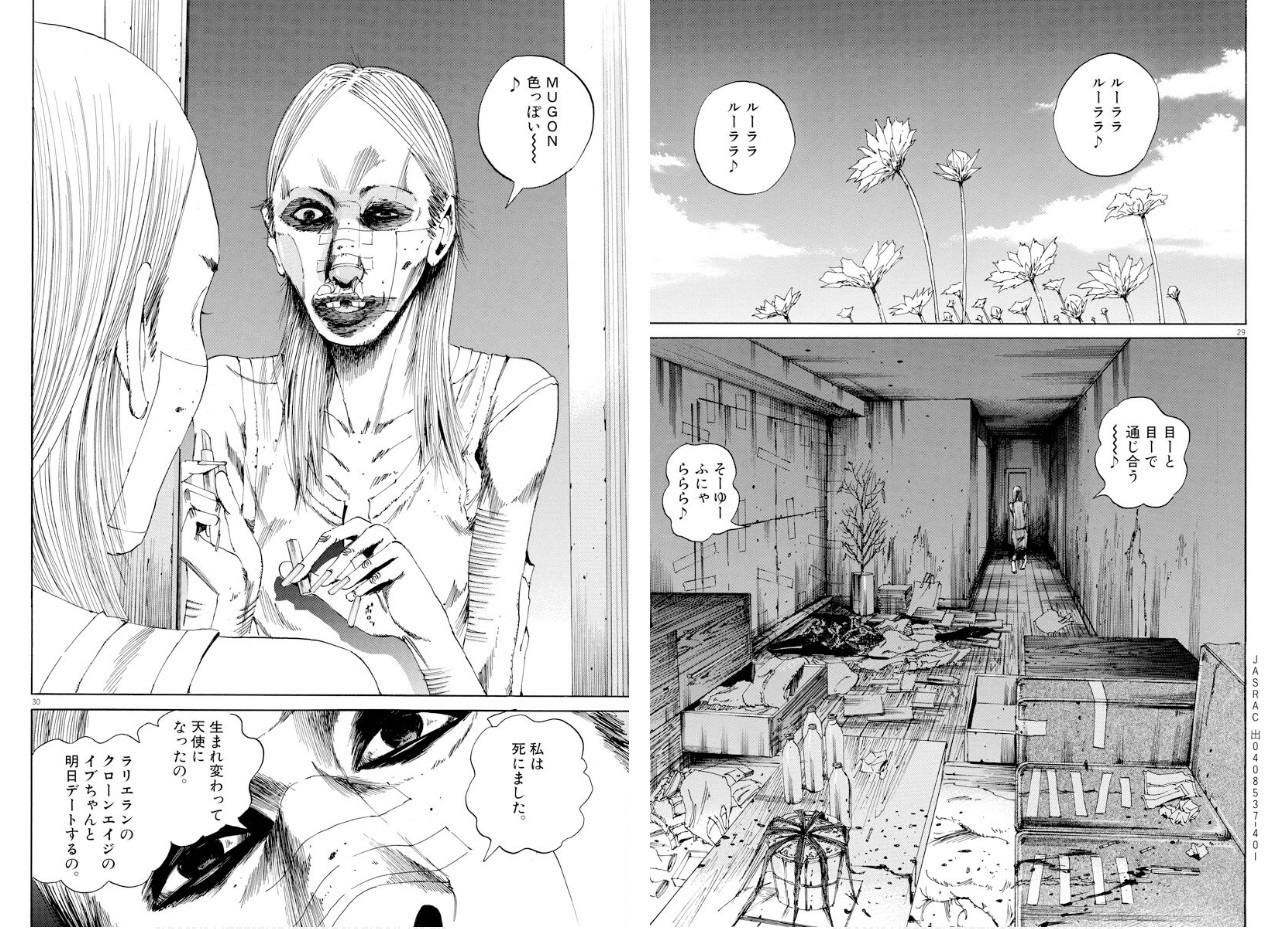 闇金ウシジマくんの最後はどうなった？丑嶋死亡の真相と結末を徹底解説