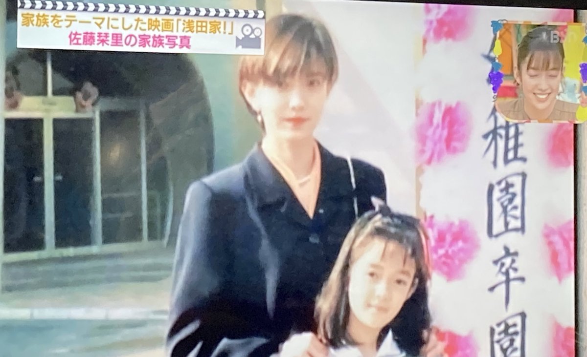 佐藤栞里を育てた母の素顔とは？年齢や職業と感動エピソードの真実