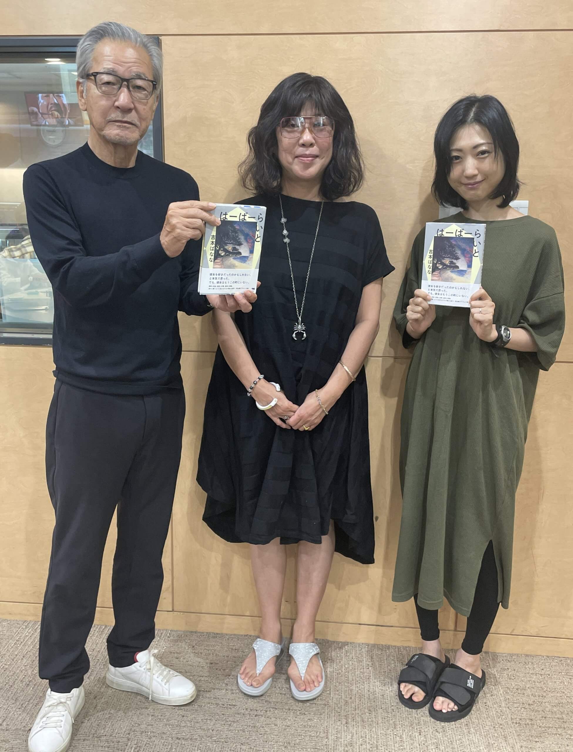 吉本ばななの姉・ハルノ宵子とは？父・隆明を支えた知られざる絆