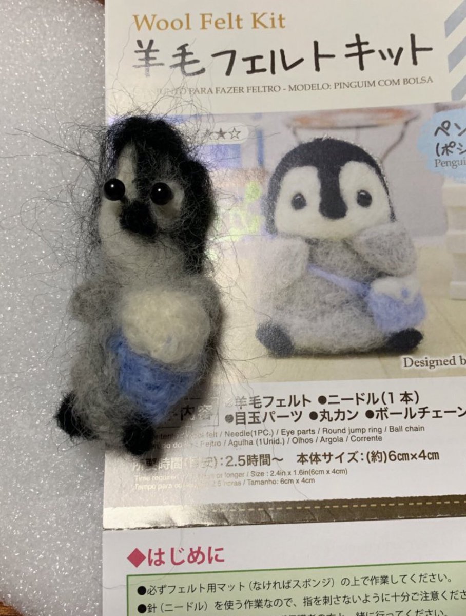 羊毛フェルトの失敗原因と修正術！見本と違うモンスターを救う全手順