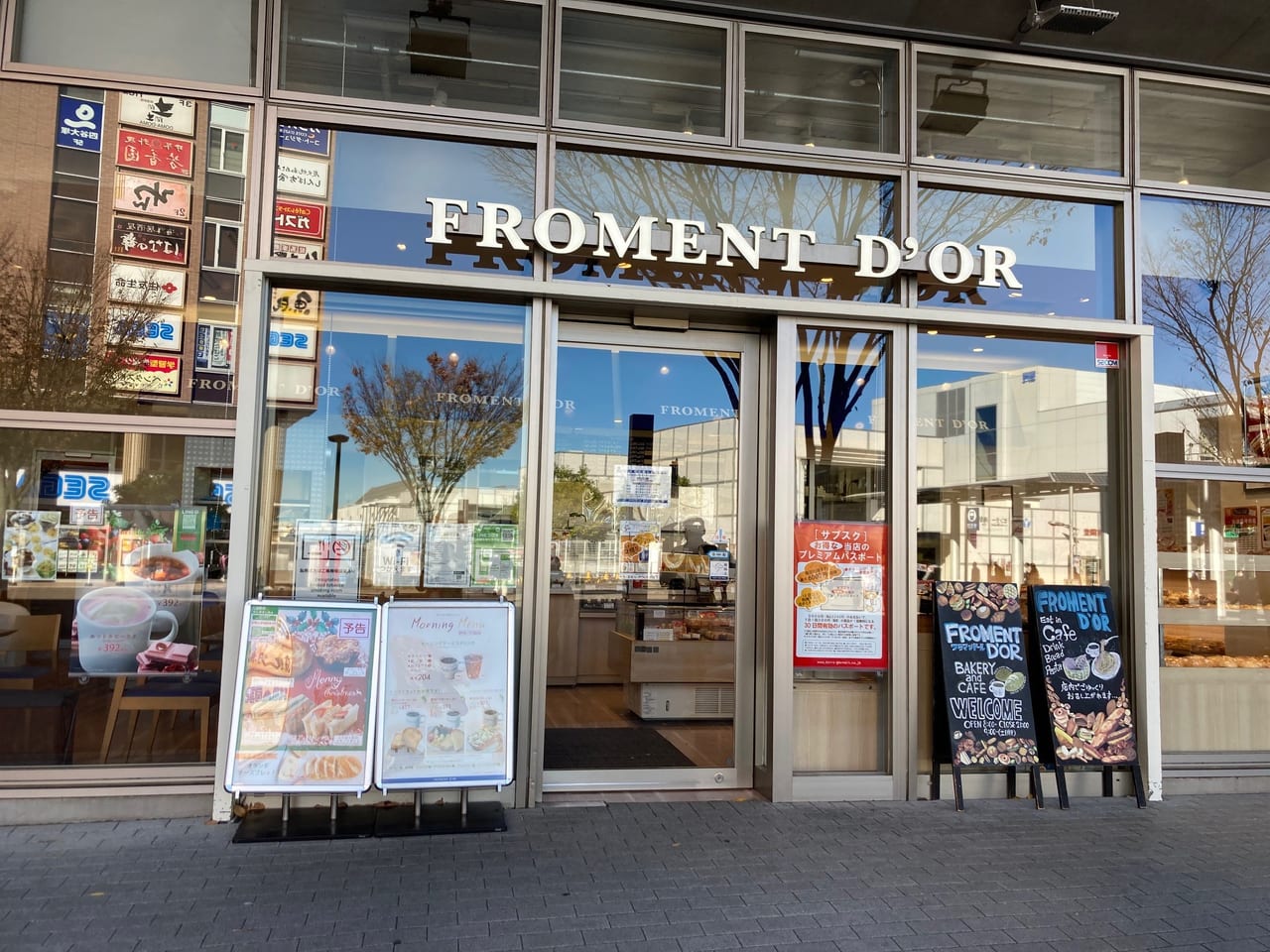 センター南の行列パン屋を徹底解剖！名店のこだわりと混雑回避術2026