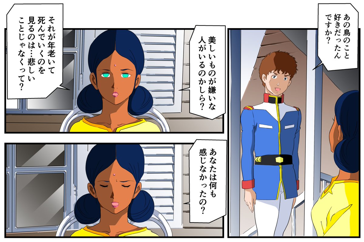 美しいものが嫌いな人の心理とは？拒絶の理由と隠された本音を解明