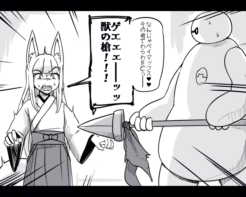 あぶぶベイマックスはなぜ話題に？元ネタの経緯と真相を徹底解明