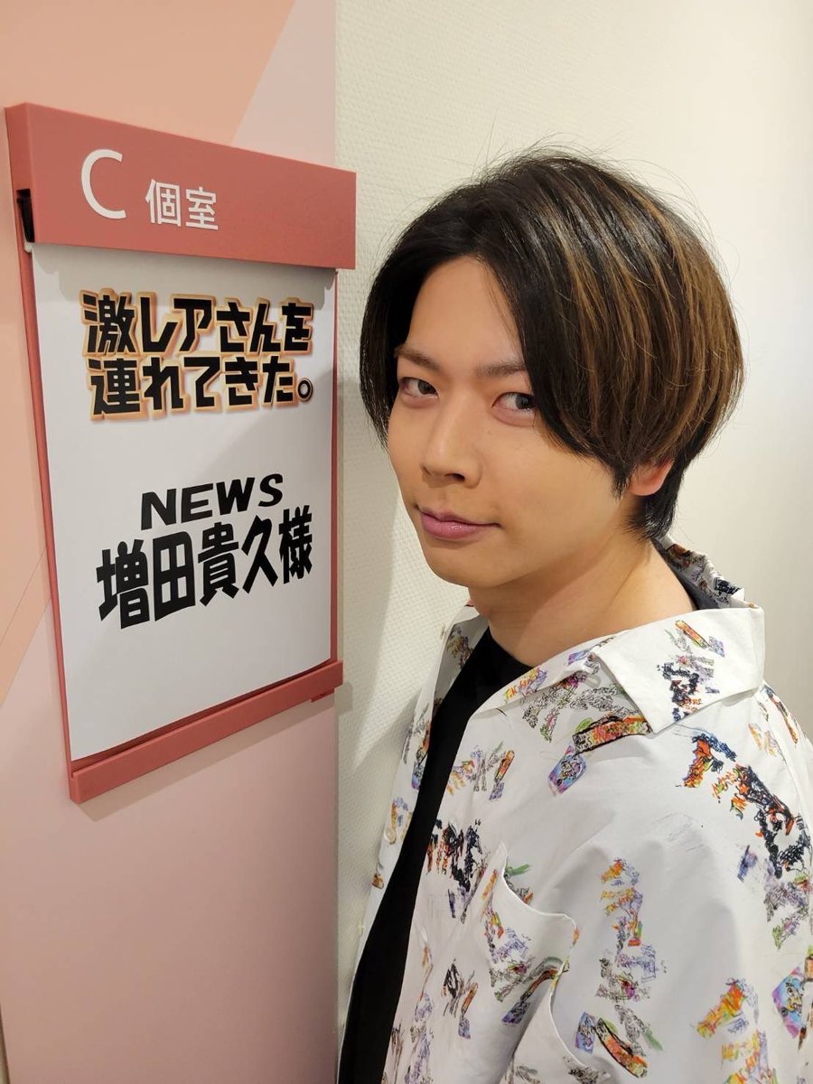 増田貴久の公式ツイッター本物はどれ？個人Xの真相と最新Sns事情