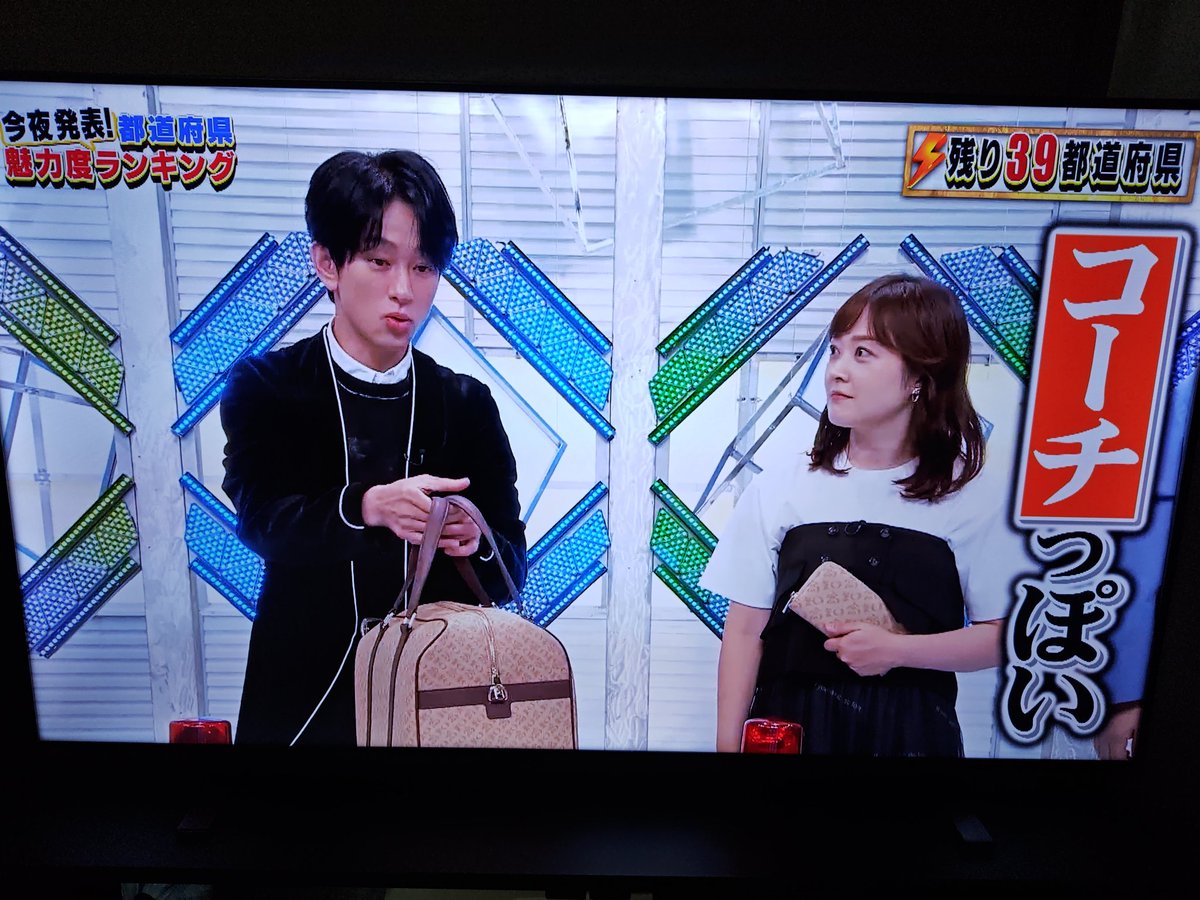 水卜麻美と横山裕の「あの写真」が2026年も検索され続ける理由——過去のスクープ報道と噂の真相、そして現在の二人