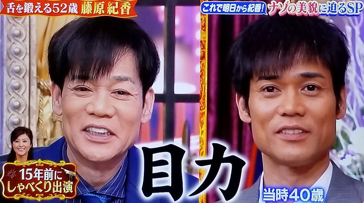 名倉潤が元気ない理由は？現在の健康状態と渡辺満里奈との最新動向
