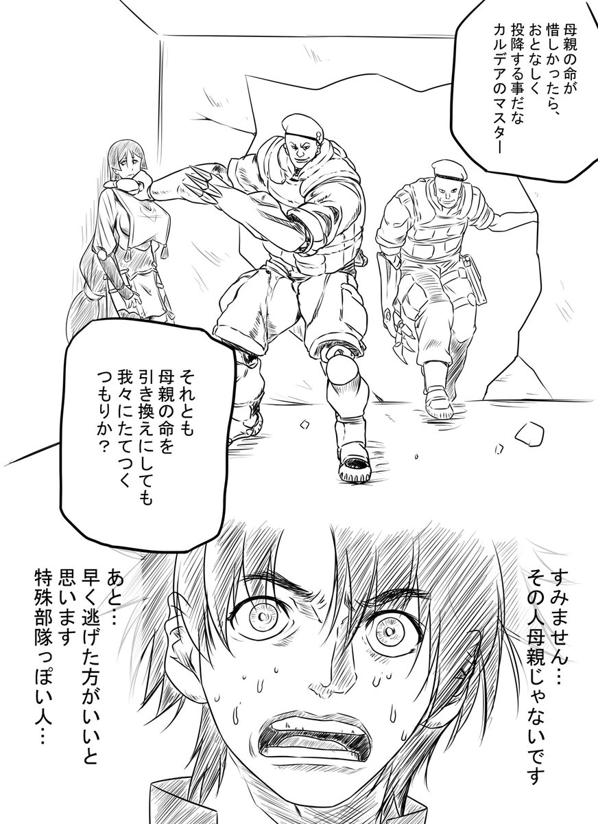 「あらあらまあまあ」の意味と元ネタは？心理やアニメキャラの秘密を解明