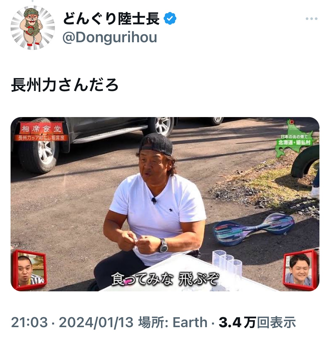 相席食堂の歴代神回ランキング！千鳥悶絶の傑作選と配信先を徹底解剖