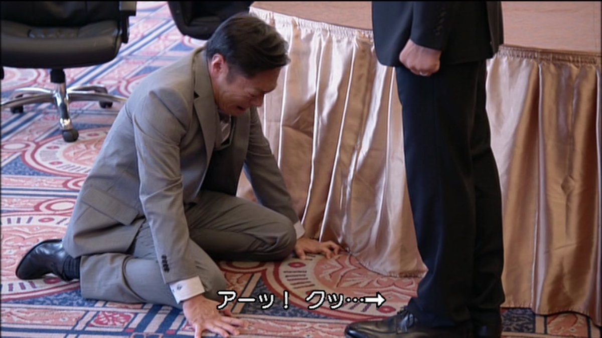 『半沢直樹』大和田常務の土下座は何話？伝説の理由と名セリフ裏話