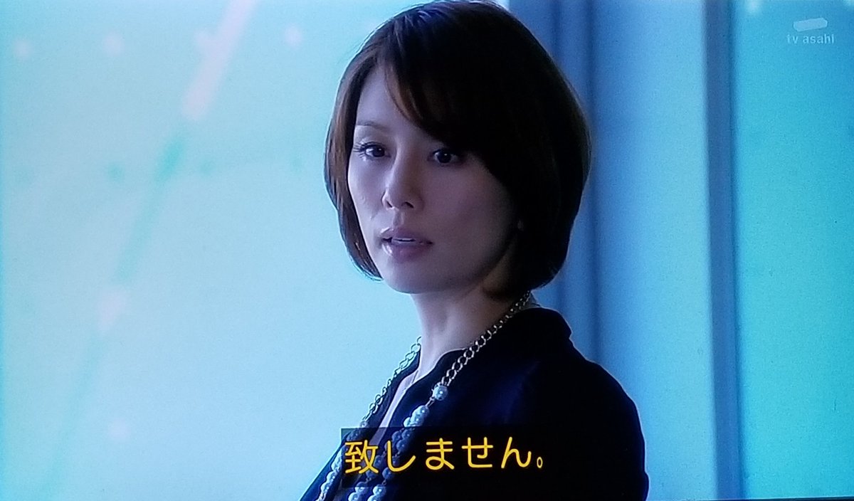 ドクターX「いたしません」全一覧！大門未知子が断る理由と契約の秘密