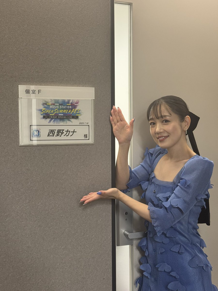 西野カナMステ復帰の衝撃！生歌の進化とタモリが引き出した素顔