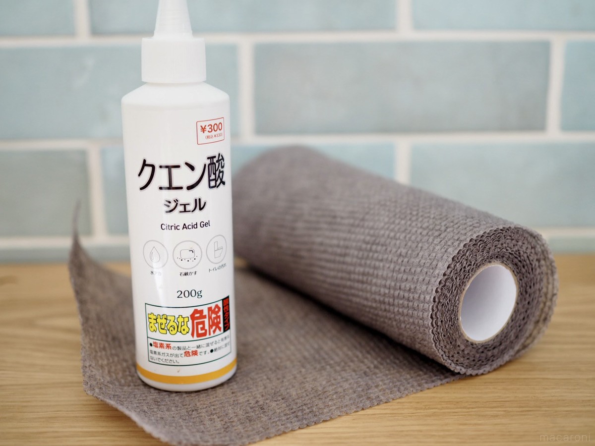 頑固な水垢や尿石が劇的消滅！クエン酸ジェルの効果と正しい使い方