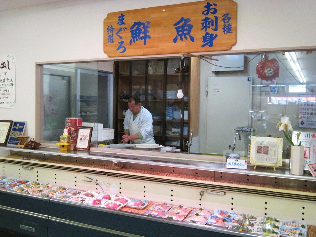 小山市で本当に旨い鮮魚店はどこ？地元民が通う刺身の穴場名店を徹底調査