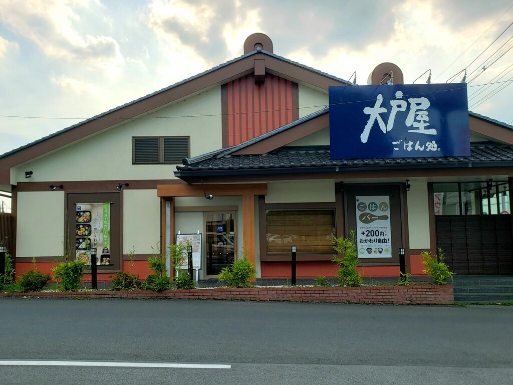 【2026年最新】宇都宮の大戸屋完全ガイド！混雑回避とおすすめ定食