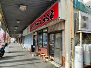 【衝撃】 ら っ ち 家 瀬谷 本店 2026年最新芸能速報 #909