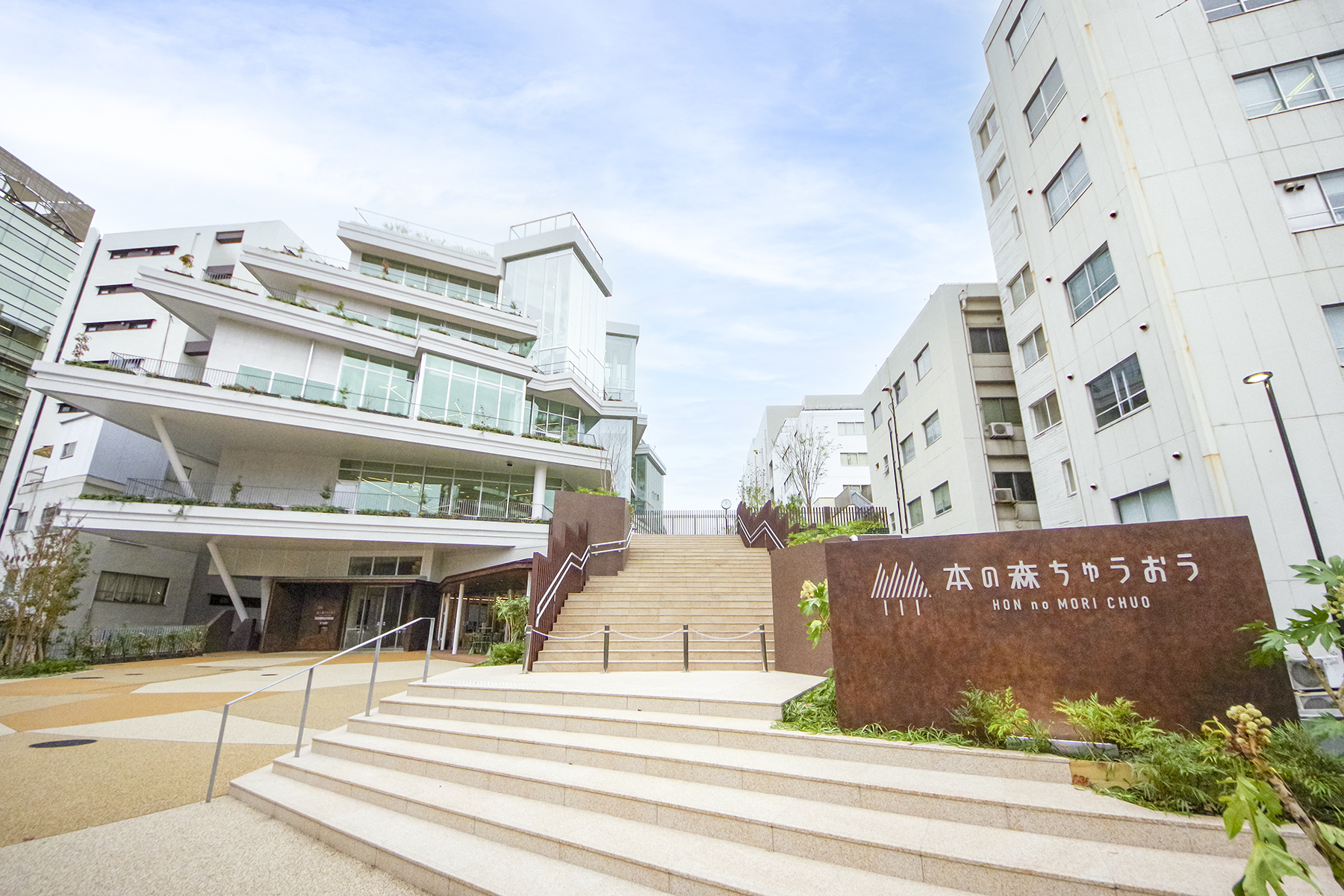 なぜ今「中央」が急浮上？大学改革・中央線・再開発の真相と2026最新動向
